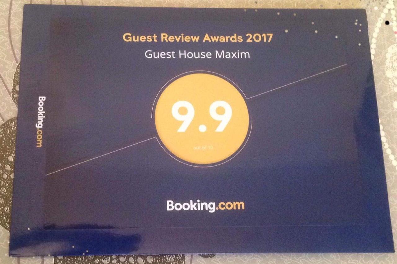 Guest House Maxim ماكينجاوري المظهر الخارجي الصورة